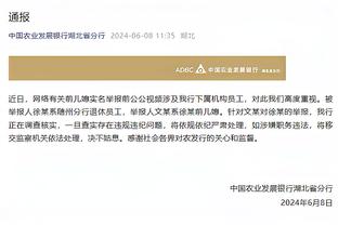 越发关键？鹈鹕排名超越太阳升至西区第六 暂时逃离附加赛区