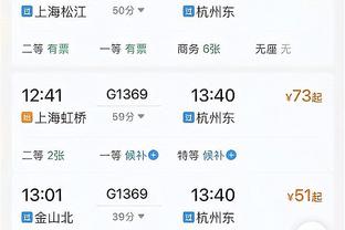 弹无虚发！韩旭9中9拿到21分6板4帽 正负值+26