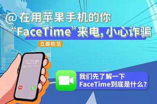 法媒：姆巴佩将保留超70%肖像权，年收入7000万欧&工资不到3000万